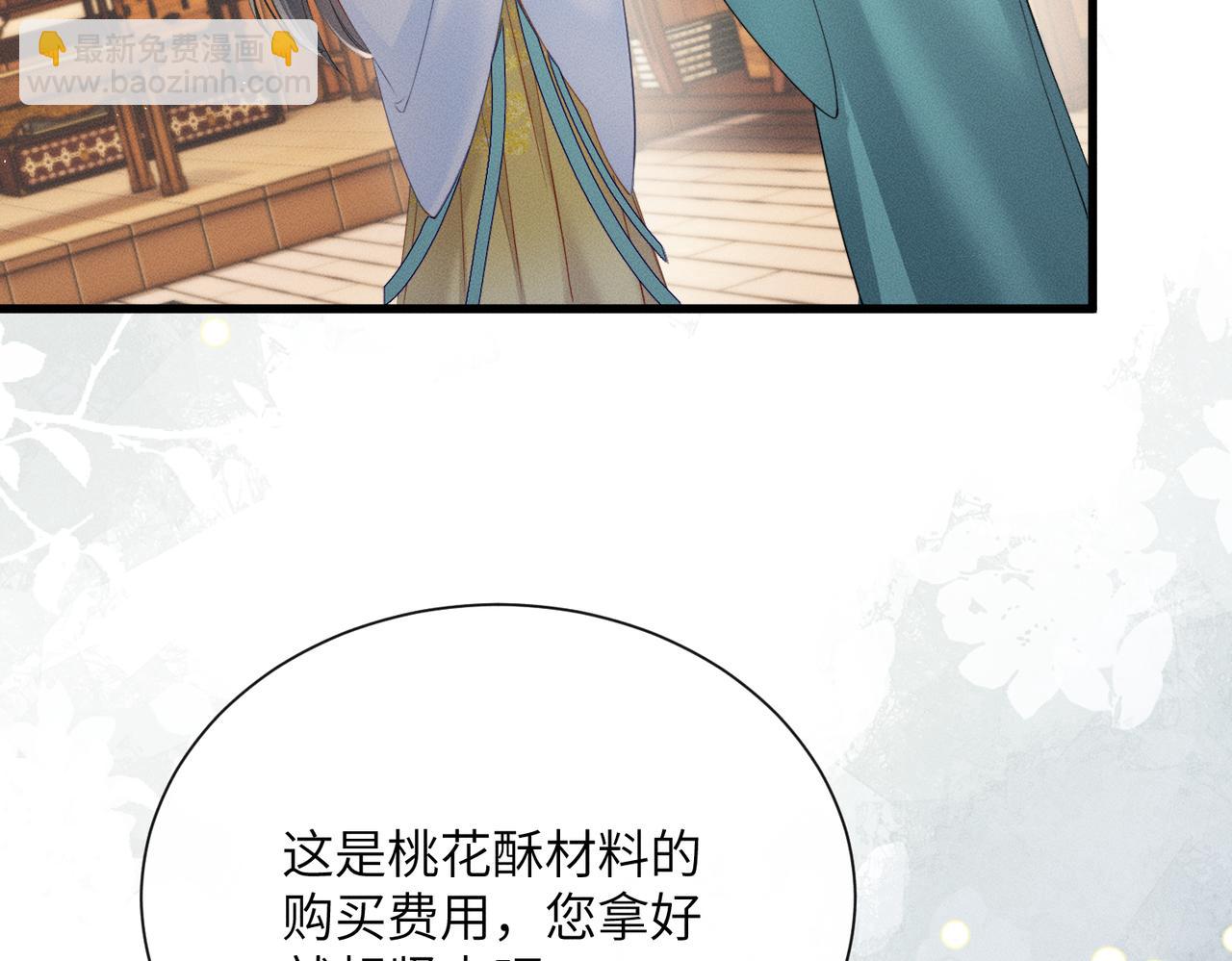 第57话 要出远门啦(1/3)-第59话