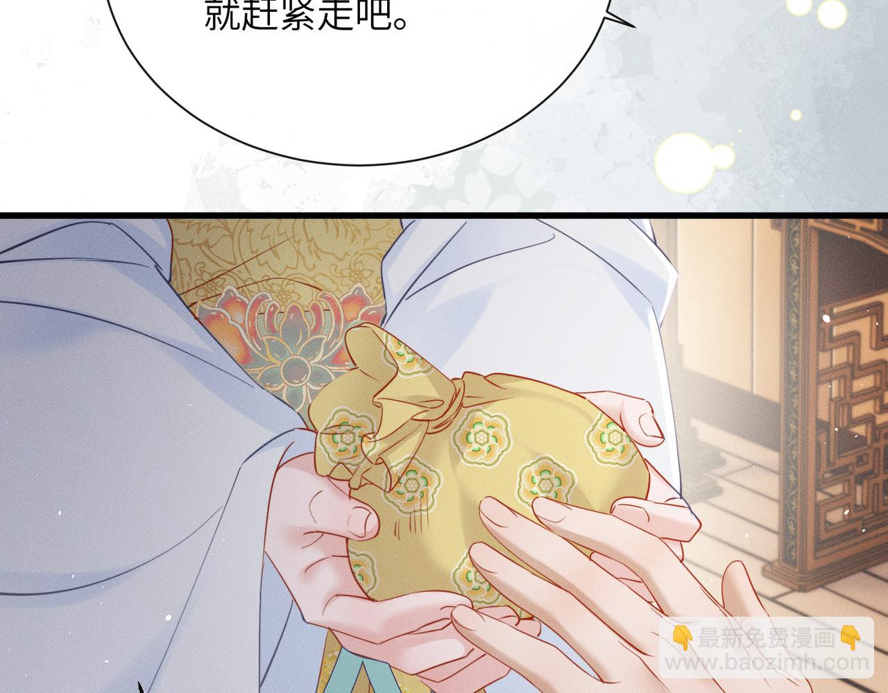 第57话 要出远门啦(1/3)-第59话