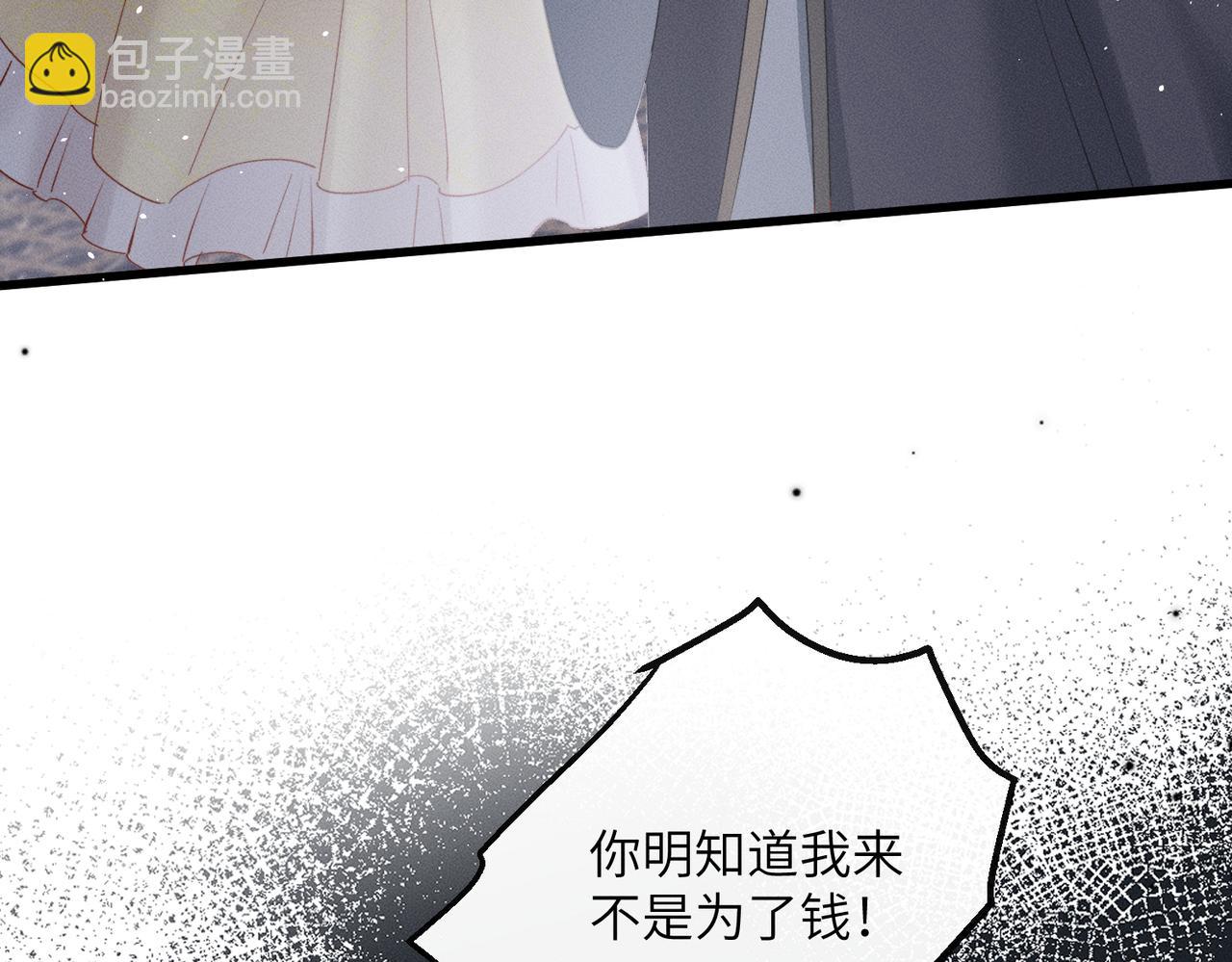 第57话 要出远门啦(1/3)-第59话