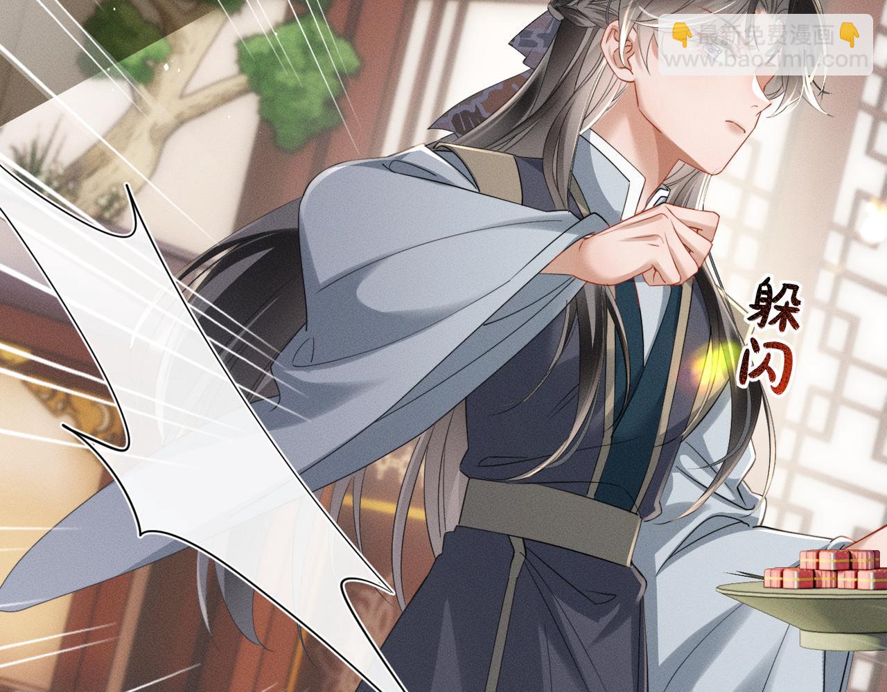 第57话 要出远门啦(1/3)-第59话