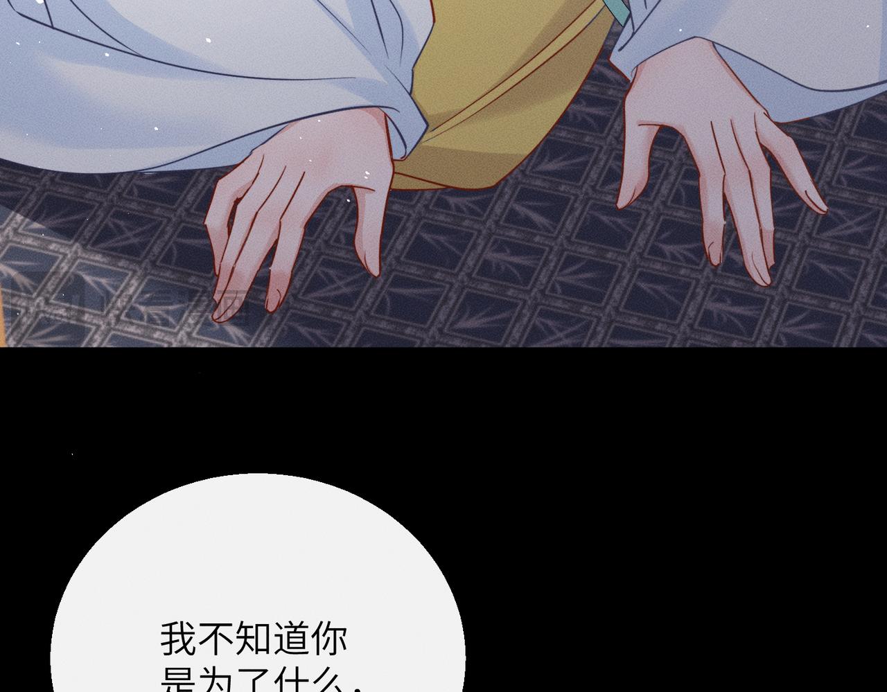 第57话 要出远门啦(1/3)-第59话