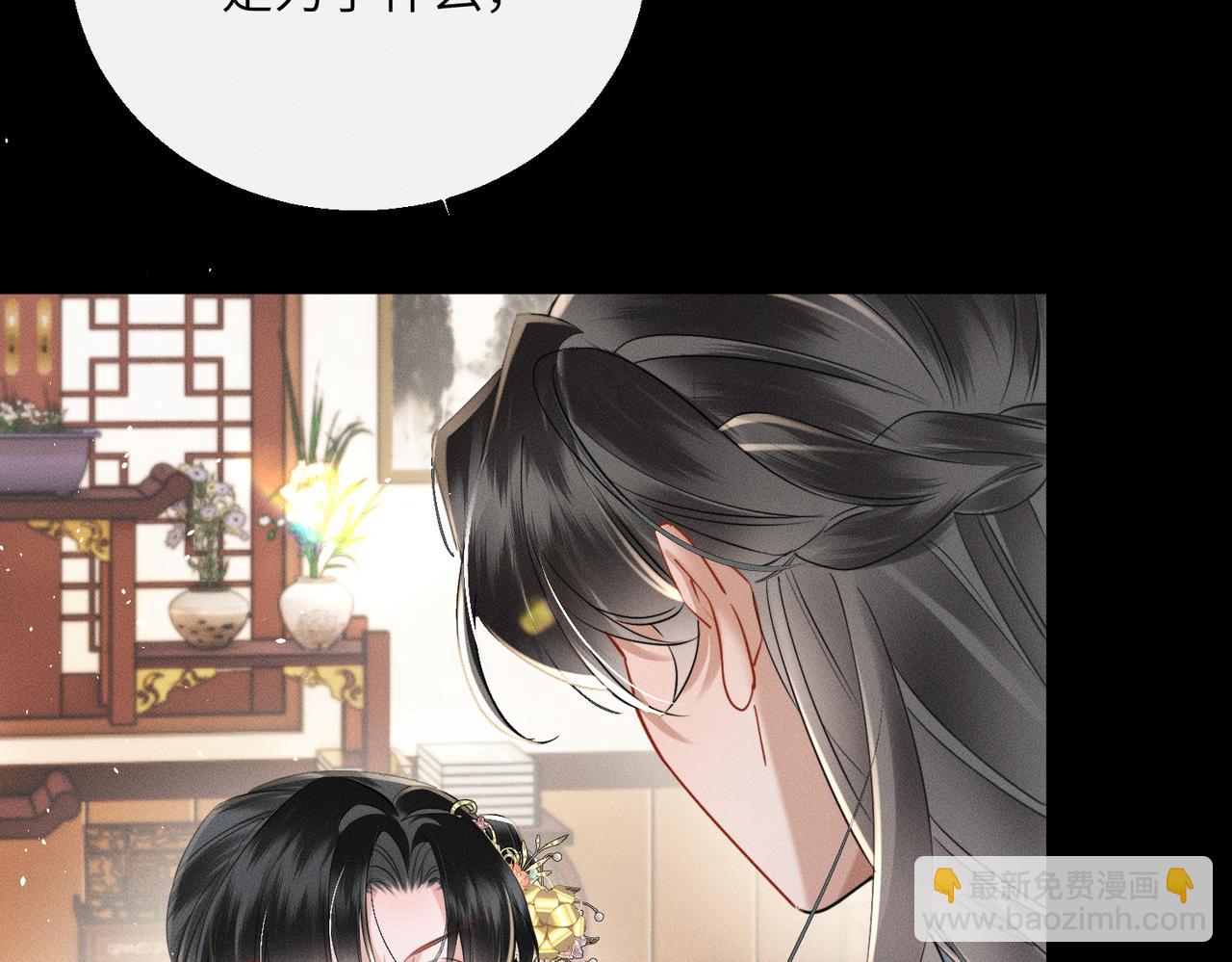 第57话 要出远门啦(1/3)-第59话