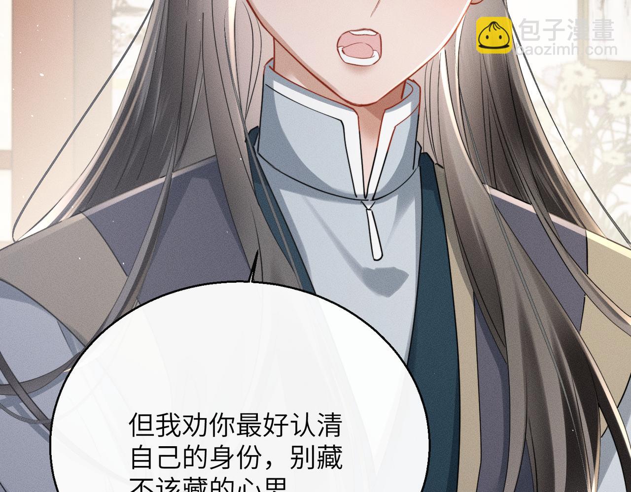 第57话 要出远门啦(1/3)-第59话