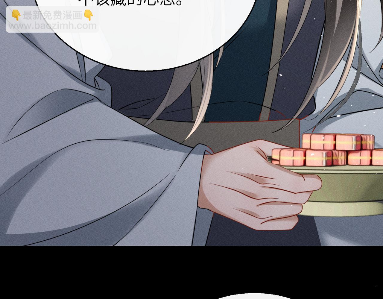 第57话 要出远门啦(1/3)-第59话