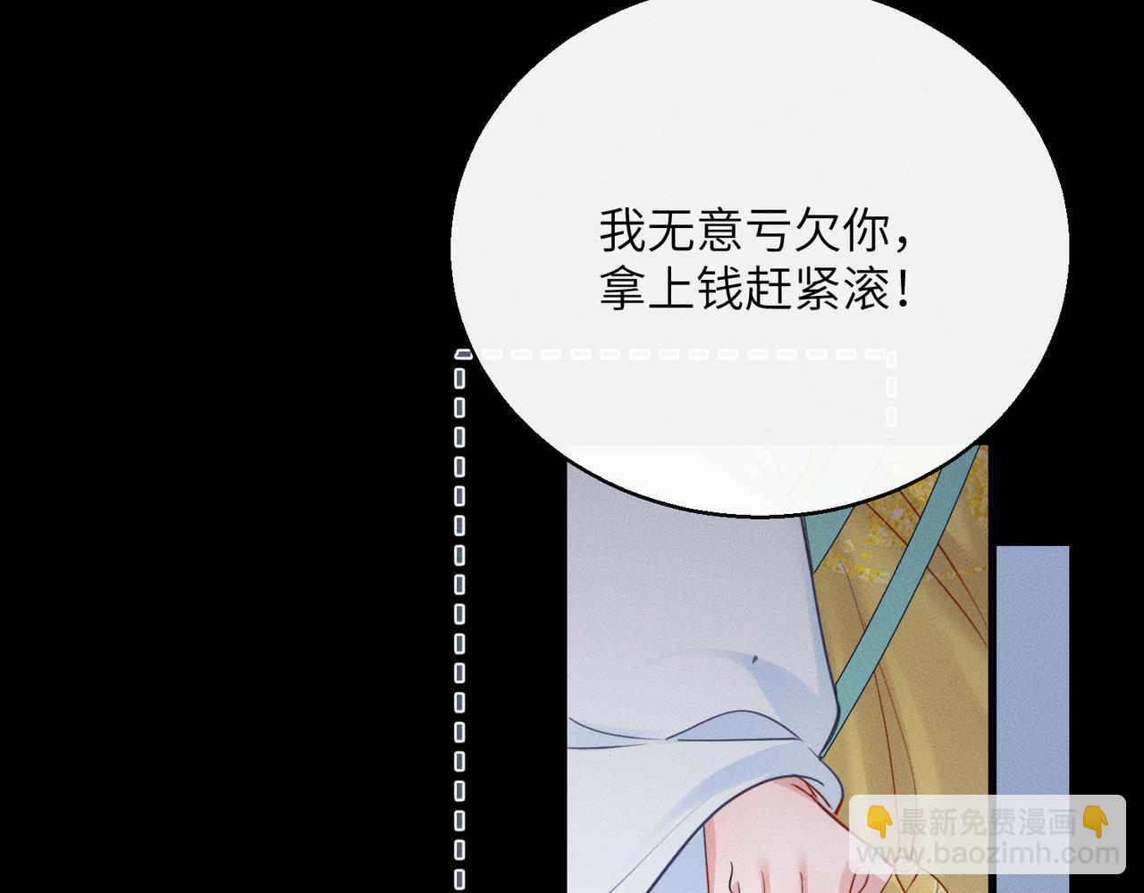 第57话 要出远门啦(1/3)-第59话