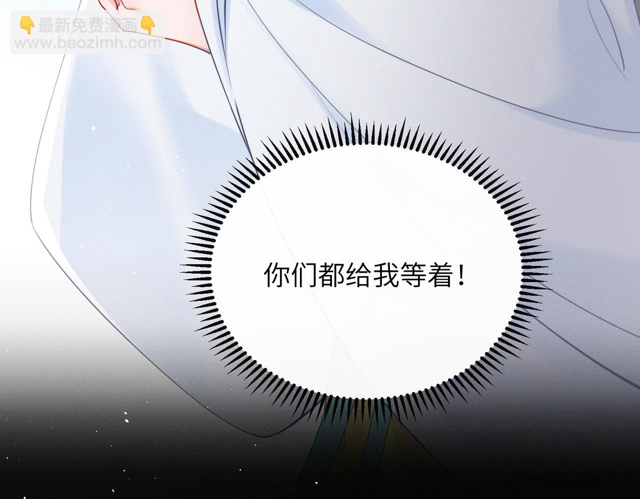 第57话 要出远门啦(1/3)-第59话