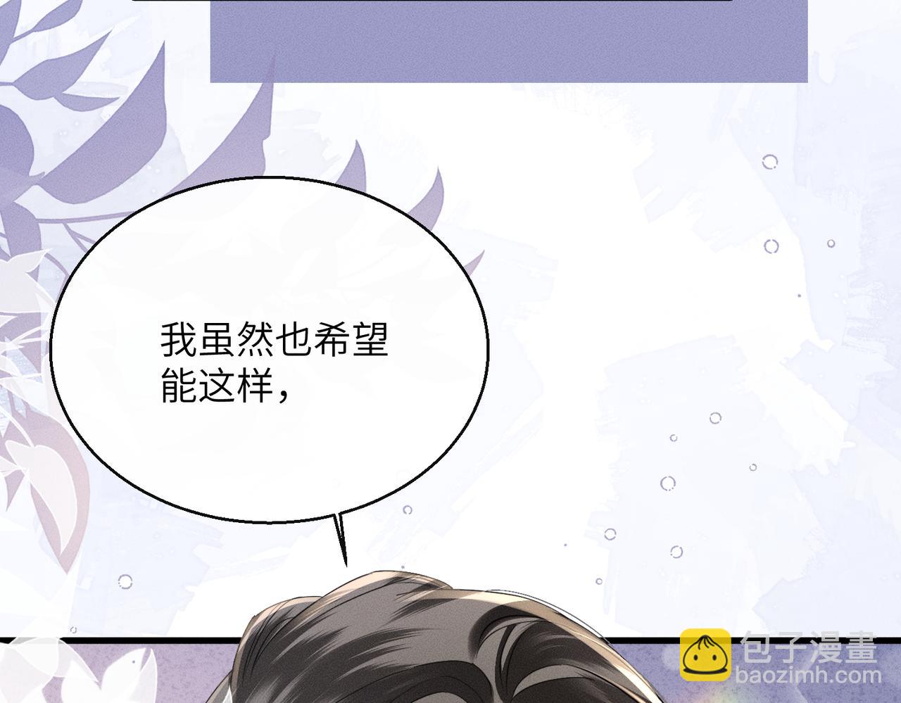 第57话 要出远门啦(1/3)-第59话