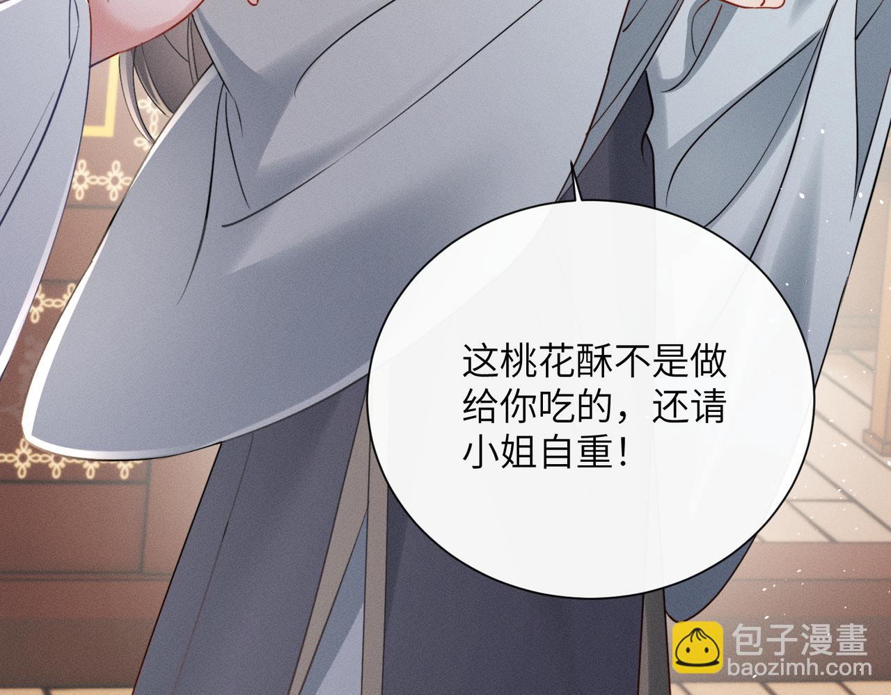 第57话 要出远门啦(1/3)-第59话