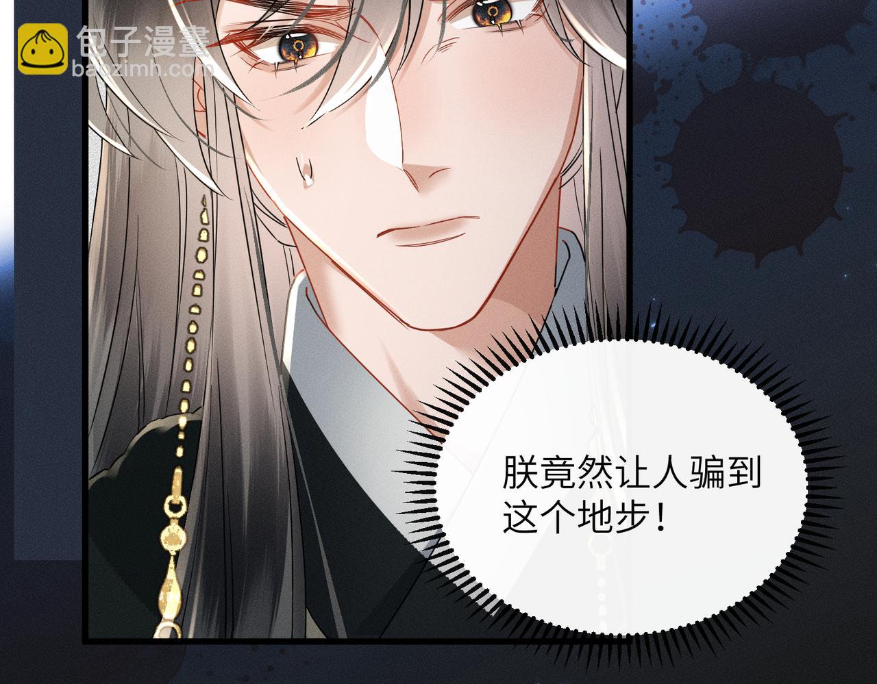 第59话 毒河！(1/3)-第61话