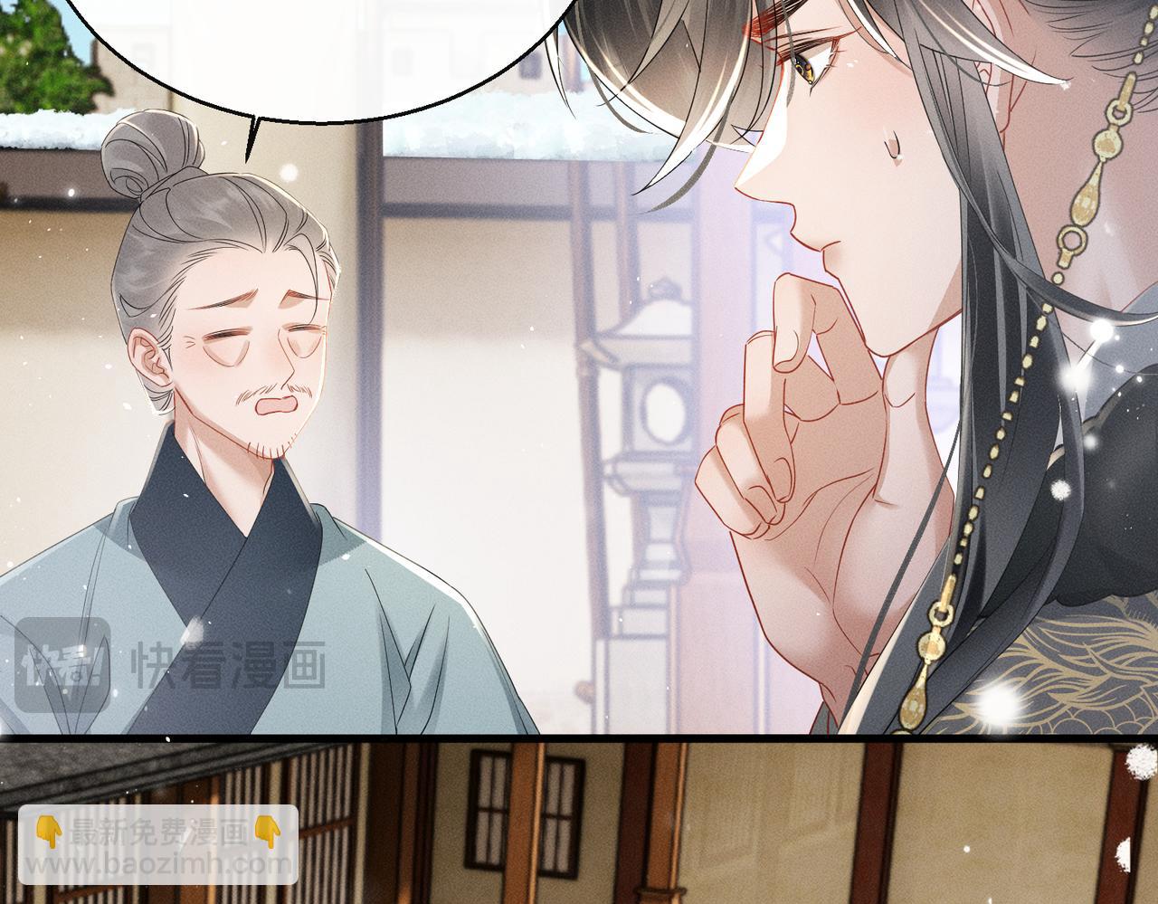 第59话 毒河！(1/3)-第61话