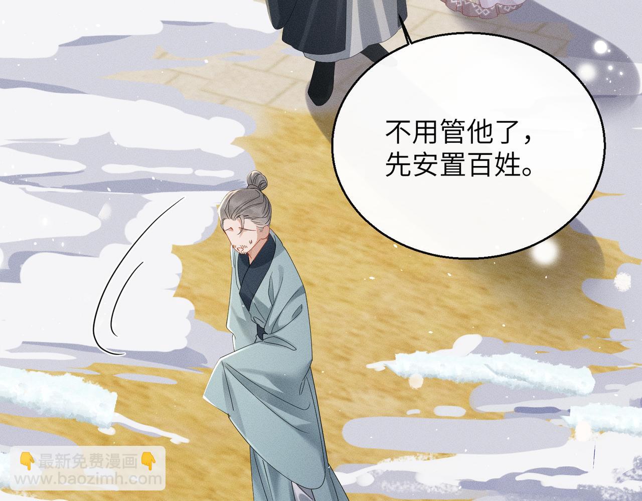 第59话 毒河！(1/3)-第61话