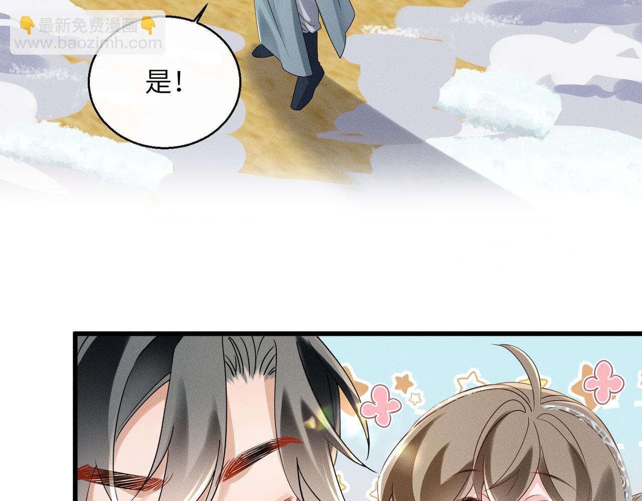 第59话 毒河！(1/3)-第61话