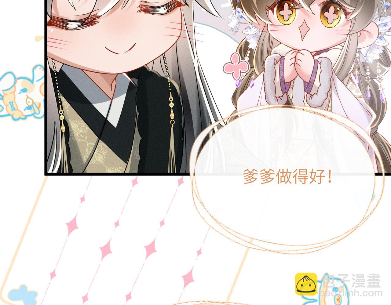 第59话 毒河！(1/3)-第61话