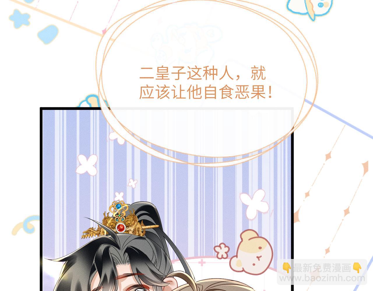 第59话 毒河！(1/3)-第61话