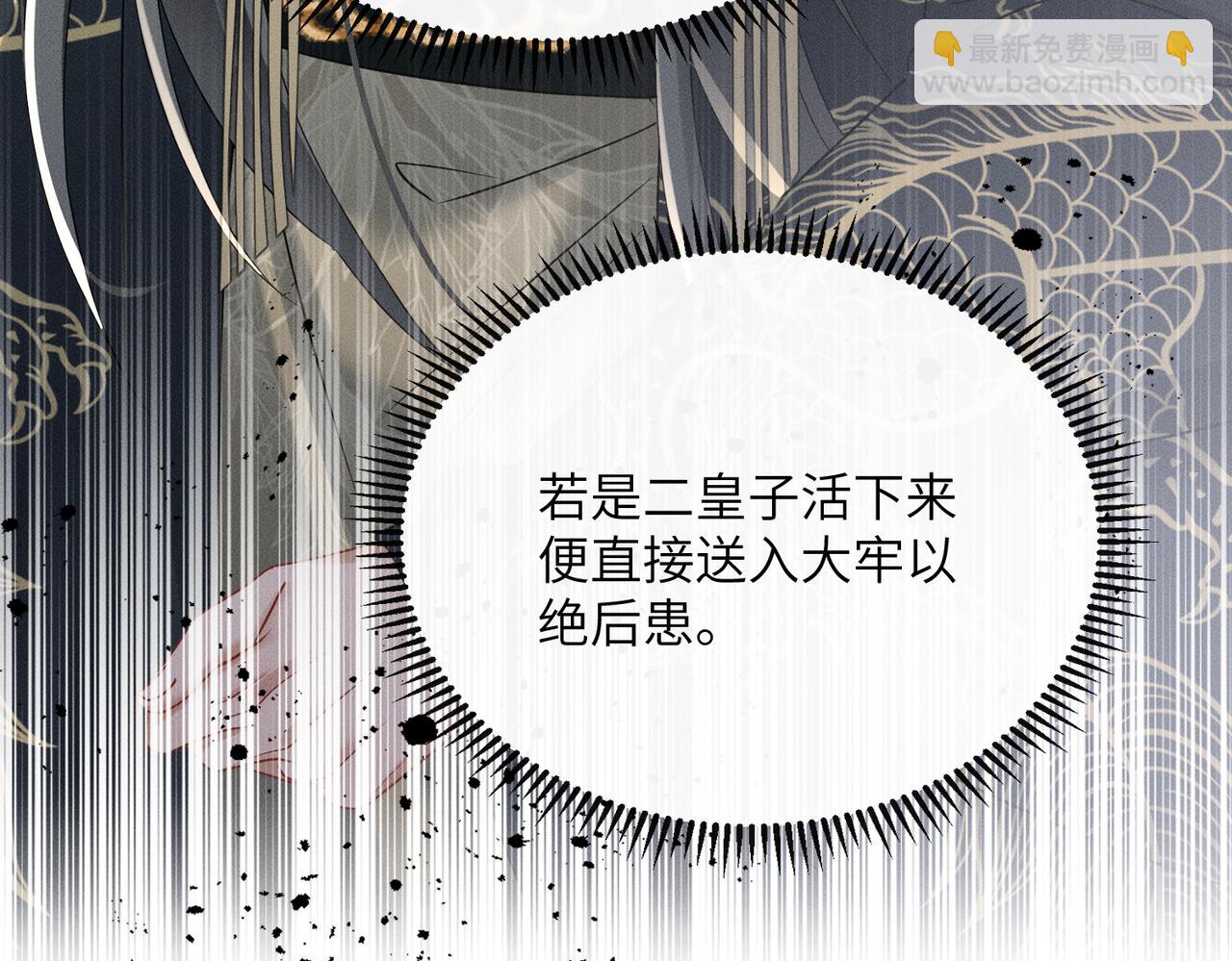 第59话 毒河！(1/3)-第61话