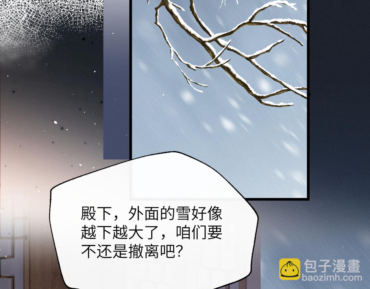 第59话 毒河！(1/3)-第61话