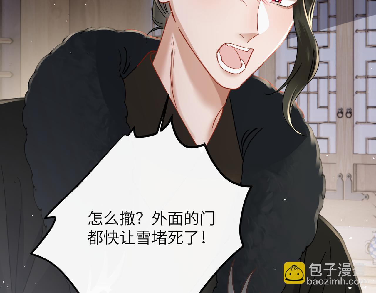 第59话 毒河！(1/3)-第61话