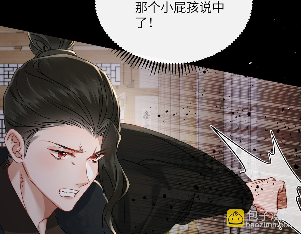 第59话 毒河！(1/3)-第61话