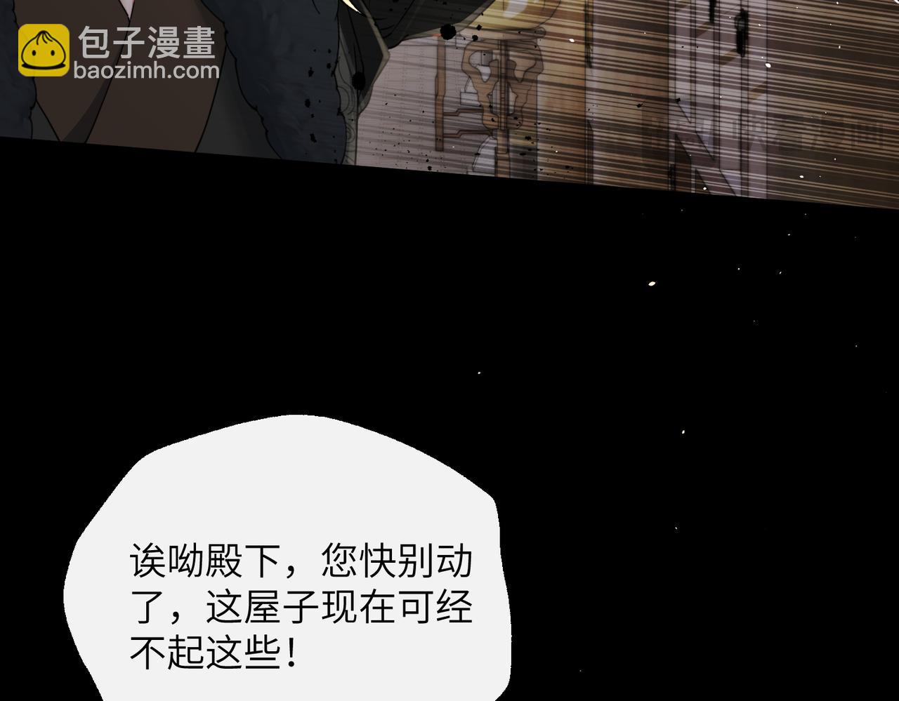 第59话 毒河！(1/3)-第61话