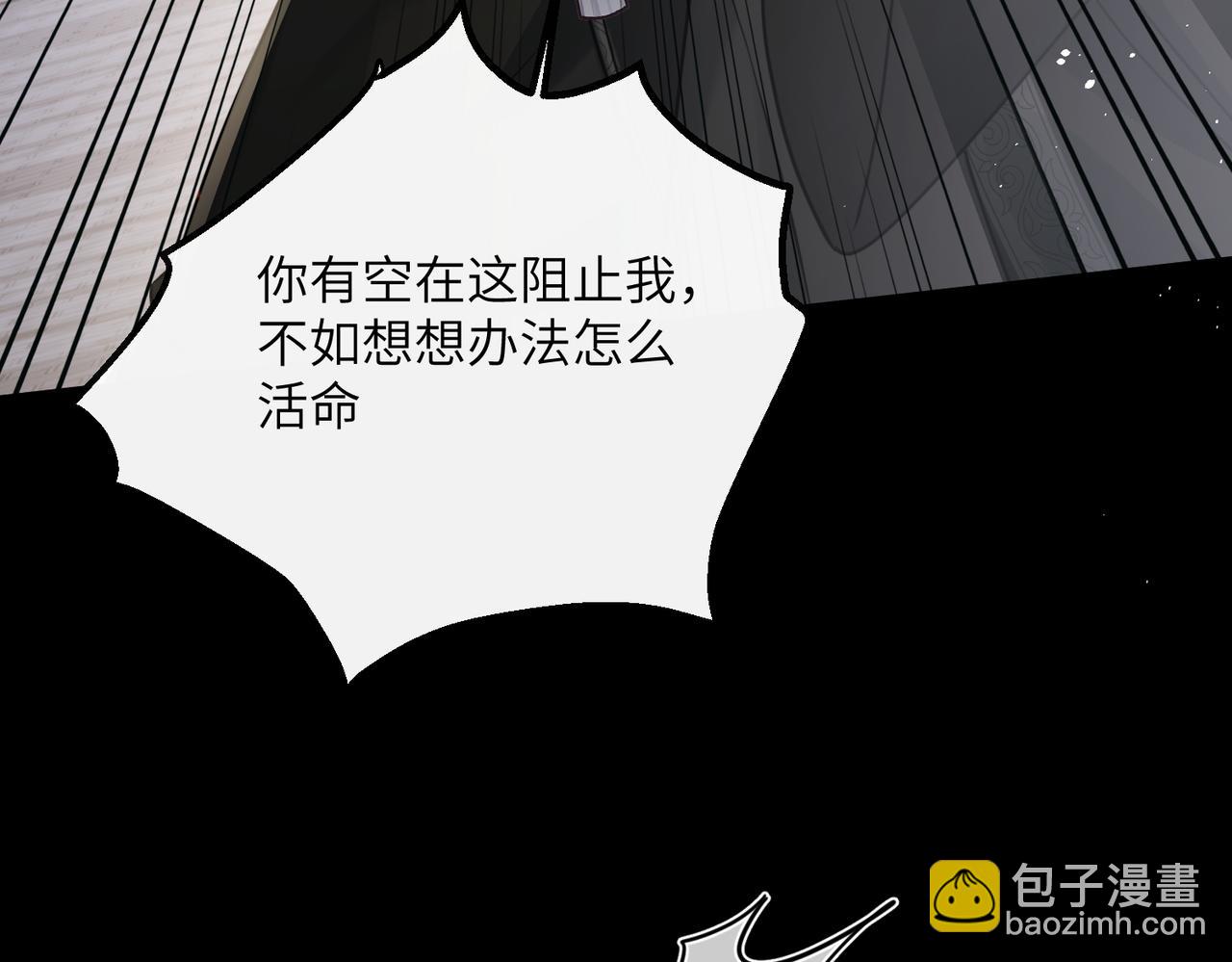 第59话 毒河！(1/3)-第61话