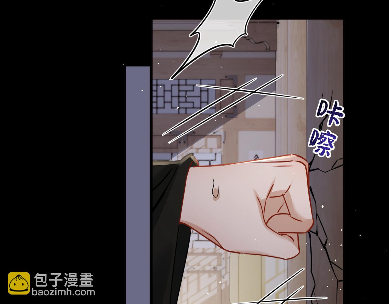 第59话 毒河！(1/3)-第61话