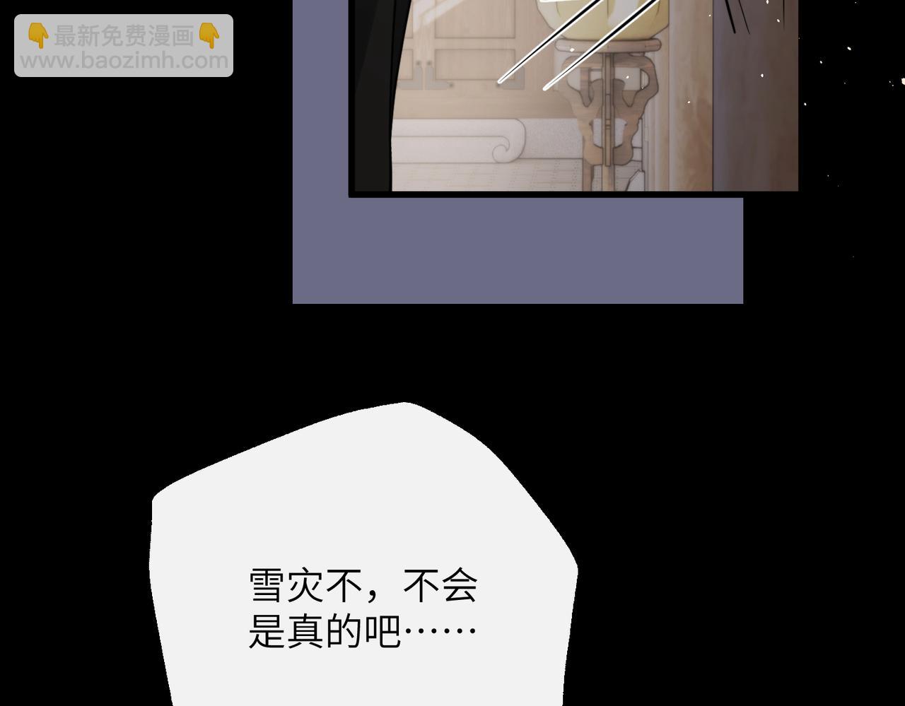 第59话 毒河！(1/3)-第61话