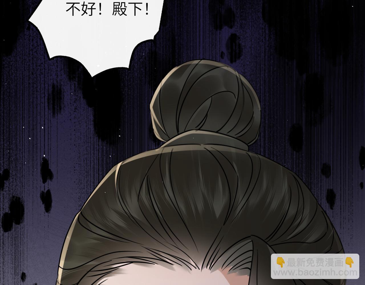 第59话 毒河！(1/3)-第61话