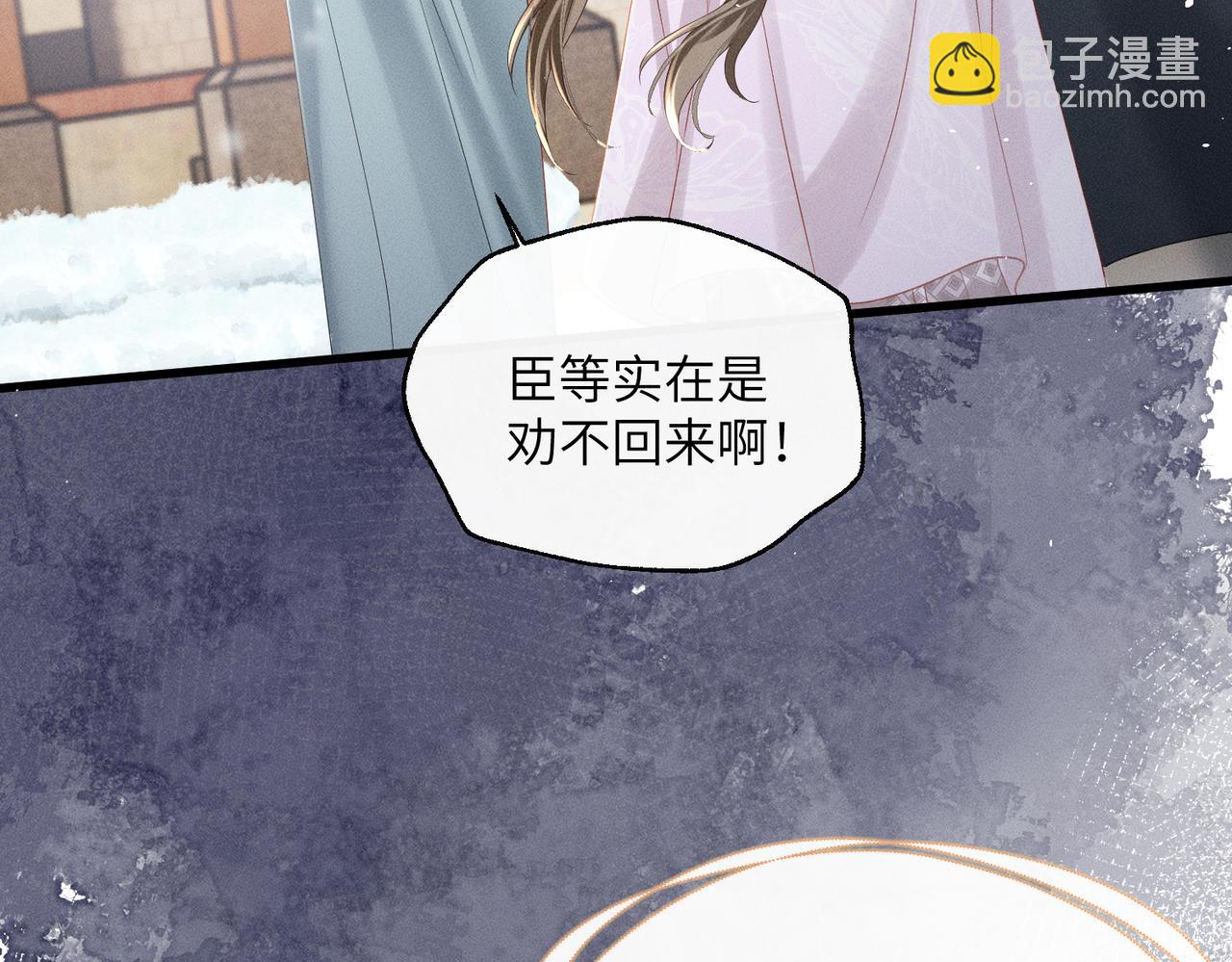 第59话 毒河！(1/3)-第61话