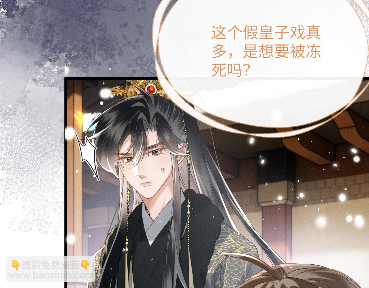 第59话 毒河！(1/3)-第61话