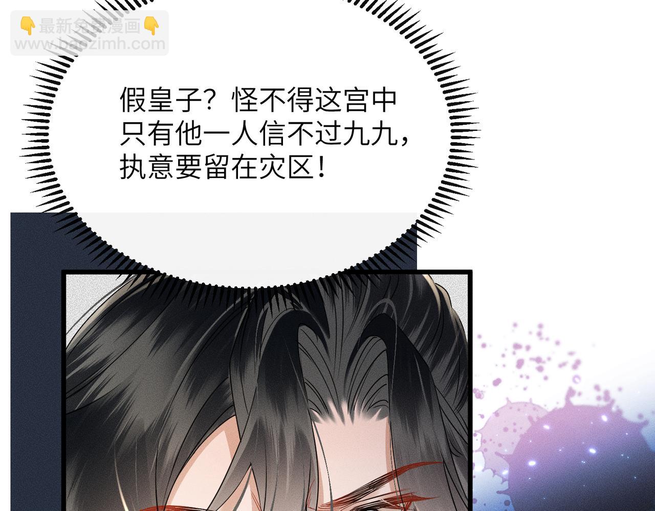 第59话 毒河！(1/3)-第61话