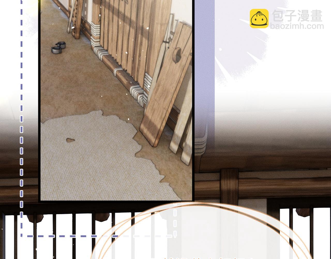 第61话 离他远点！(1/3)-第63话