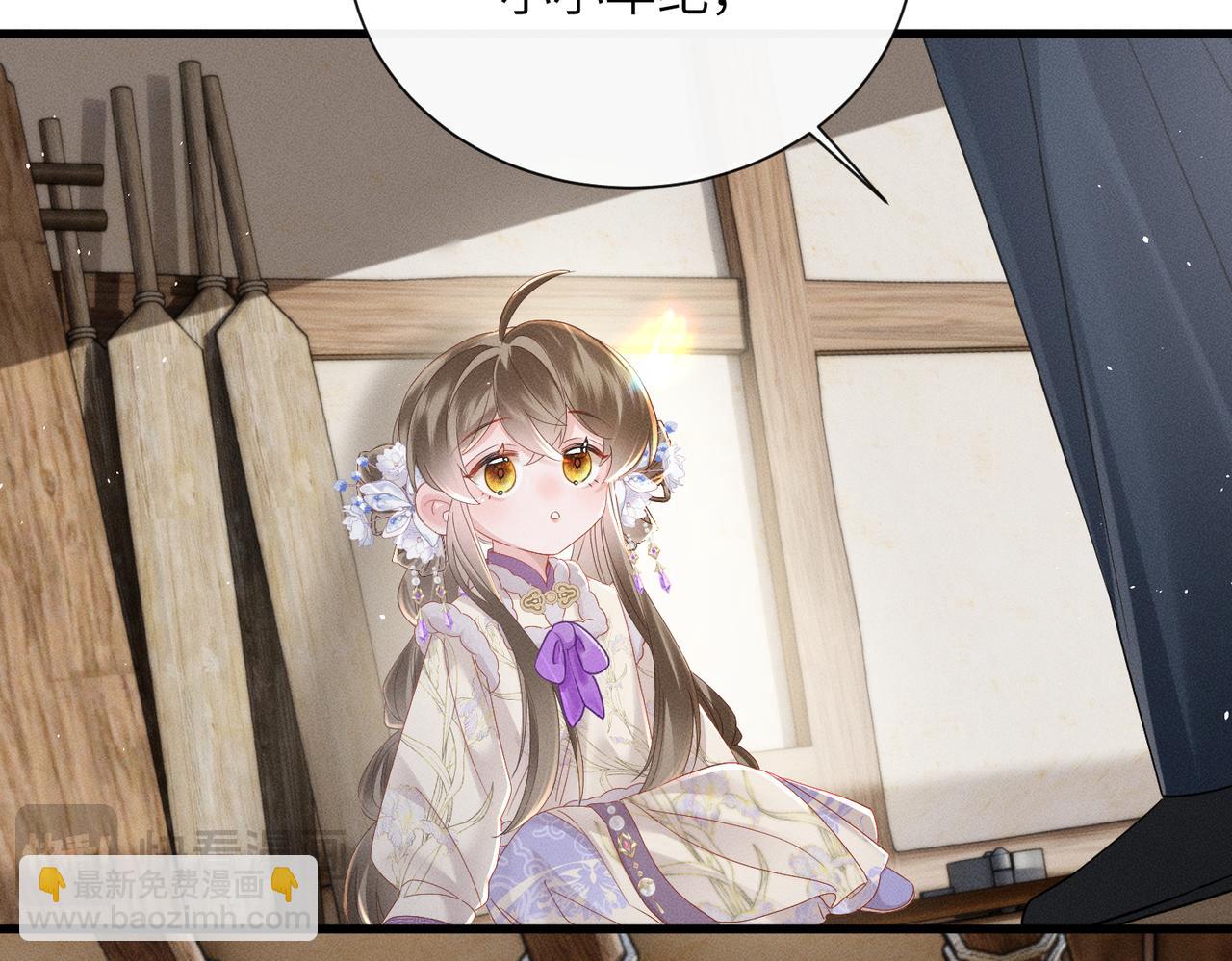 第61话 离他远点！(1/3)-第63话