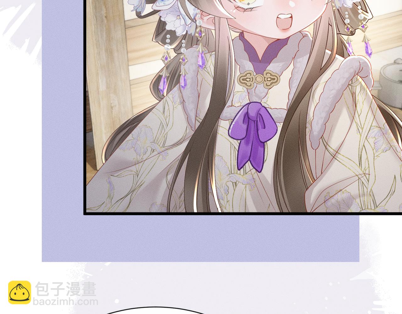 第61话 离他远点！(1/3)-第63话