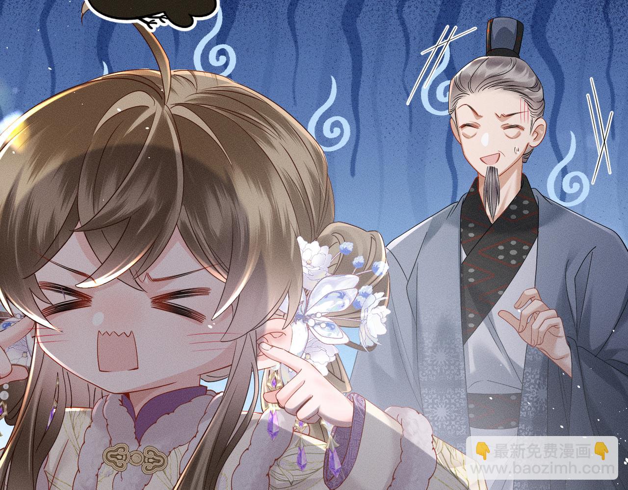 第61话 离他远点！(1/3)-第63话