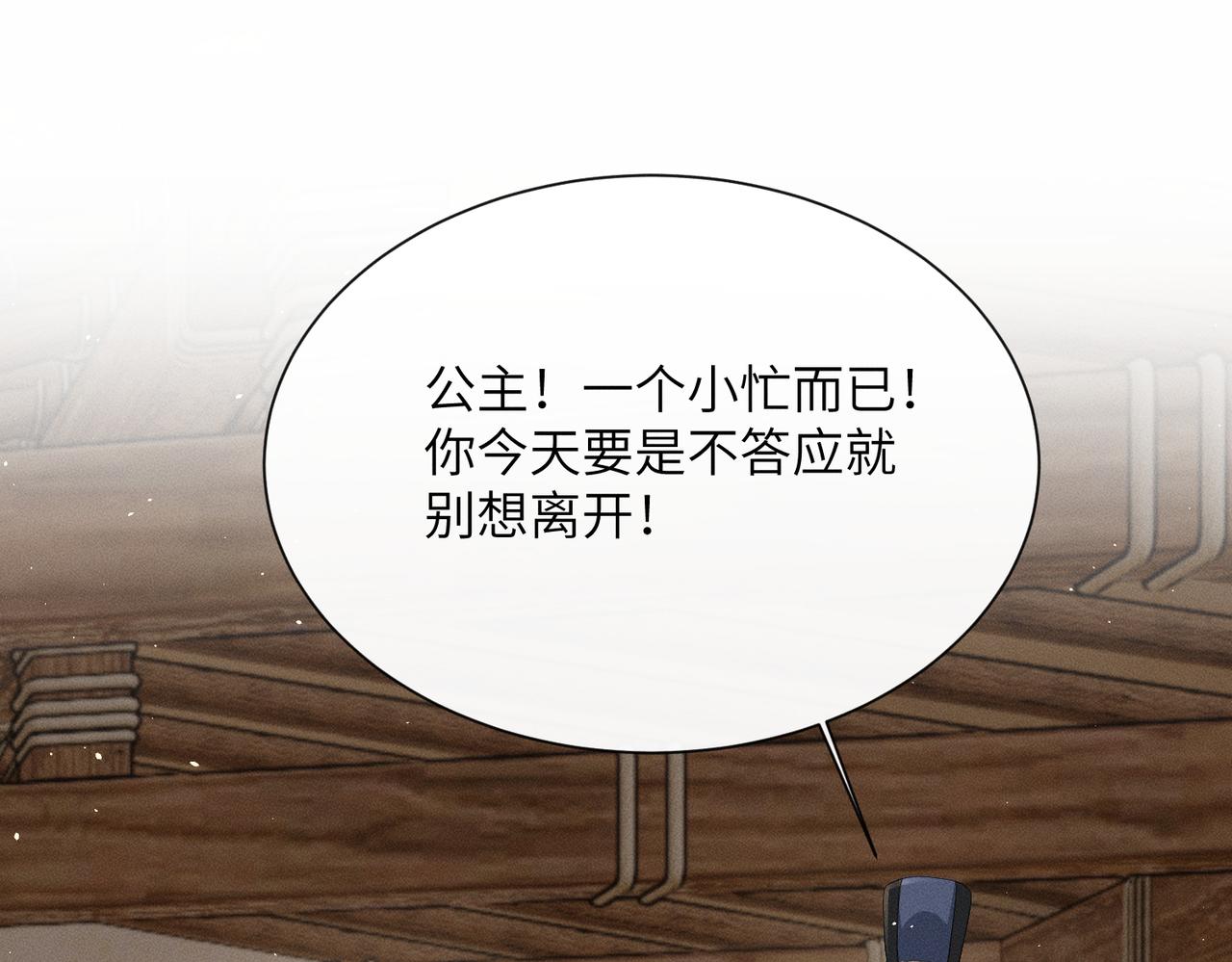 第61话 离他远点！(1/3)-第63话