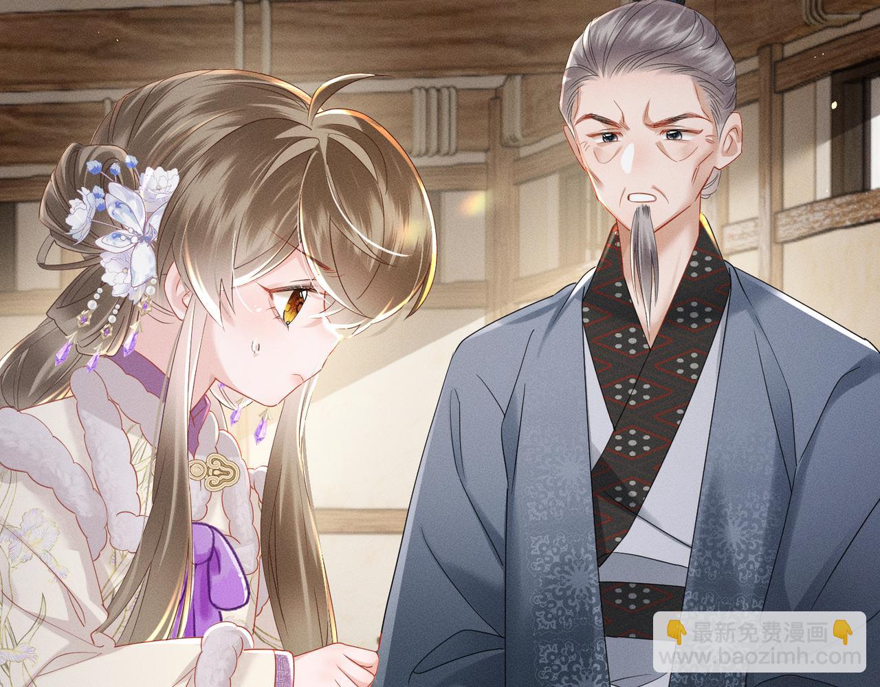 第61话 离他远点！(1/3)-第63话