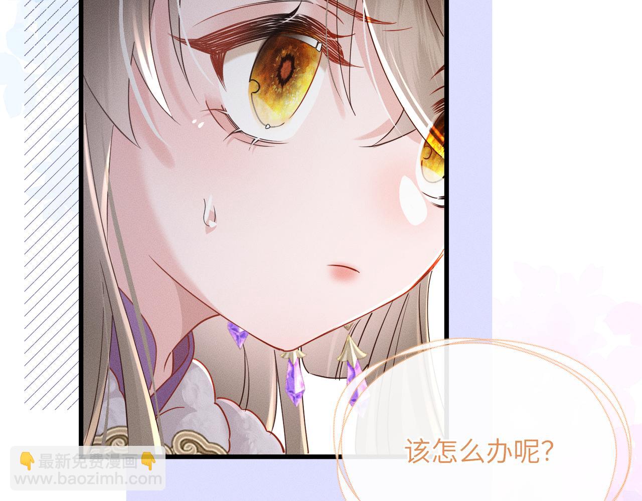 第61话 离他远点！(1/3)-第63话