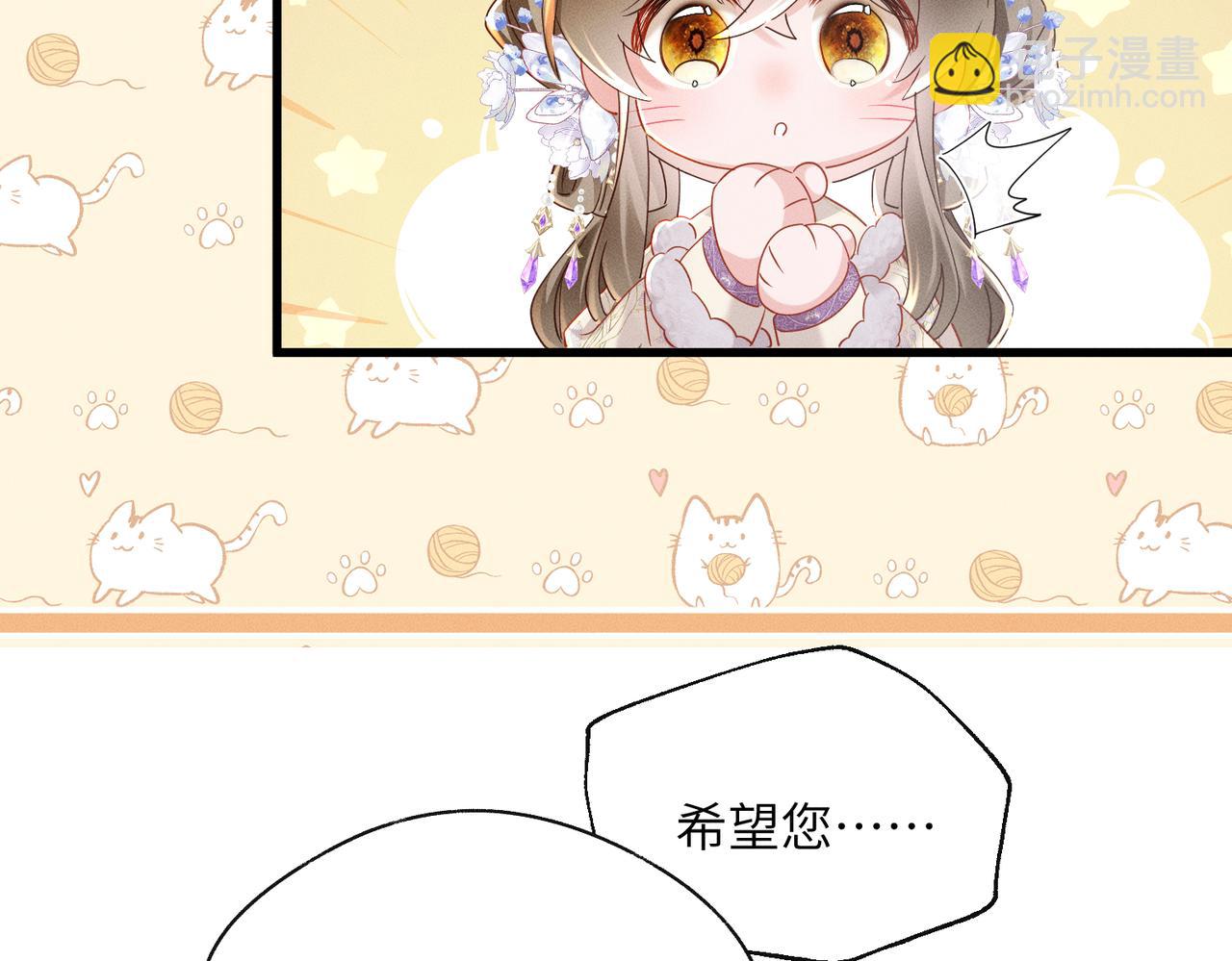 第61话 离他远点！(1/3)-第63话