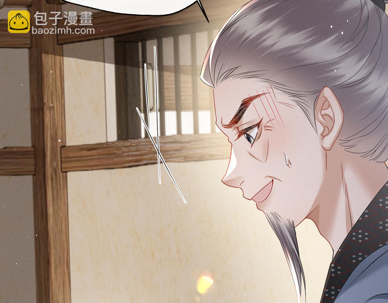 第61话 离他远点！(1/3)-第63话