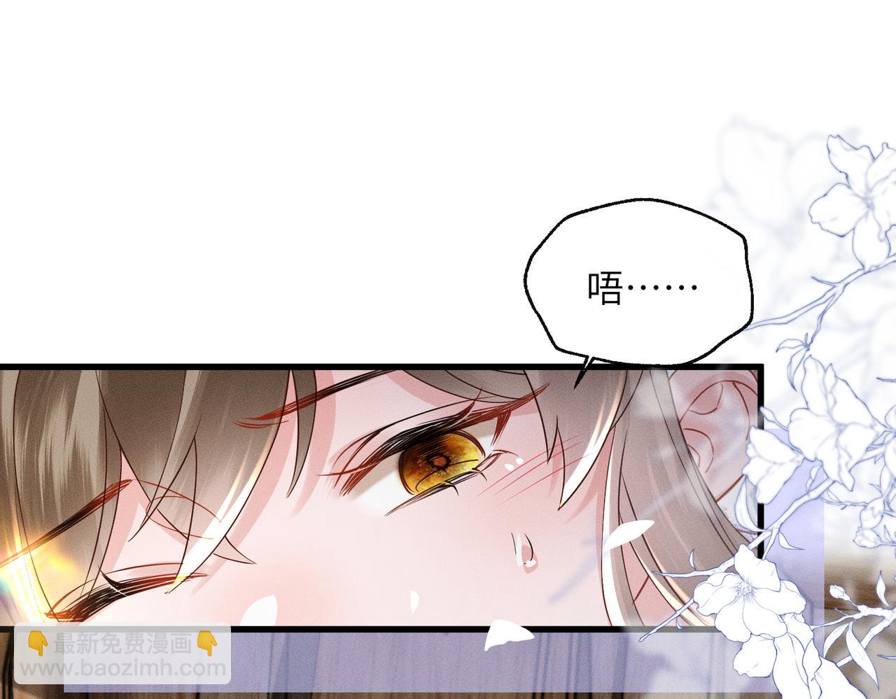 第61话 离他远点！(1/3)-第63话