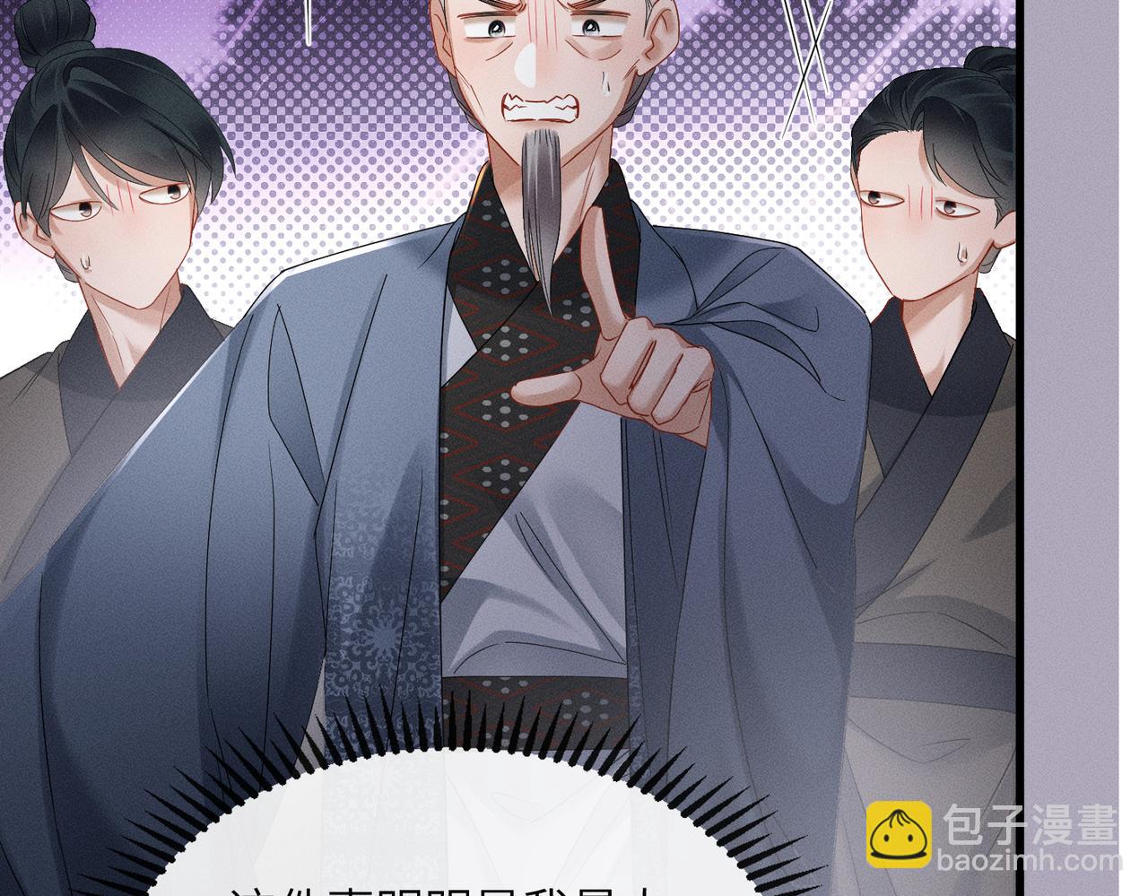 第61话 离他远点！(1/3)-第63话