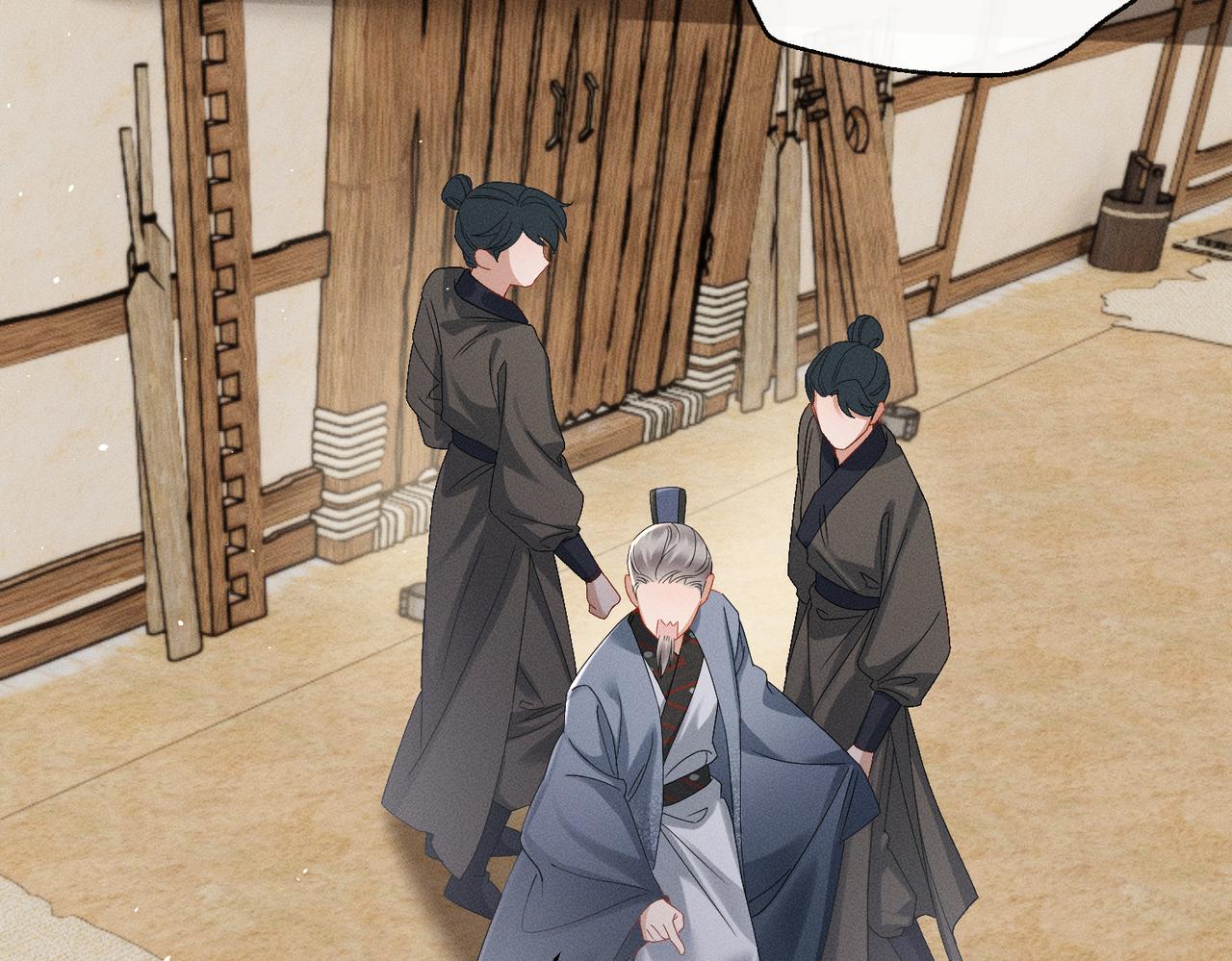 第61话 离他远点！(1/3)-第63话