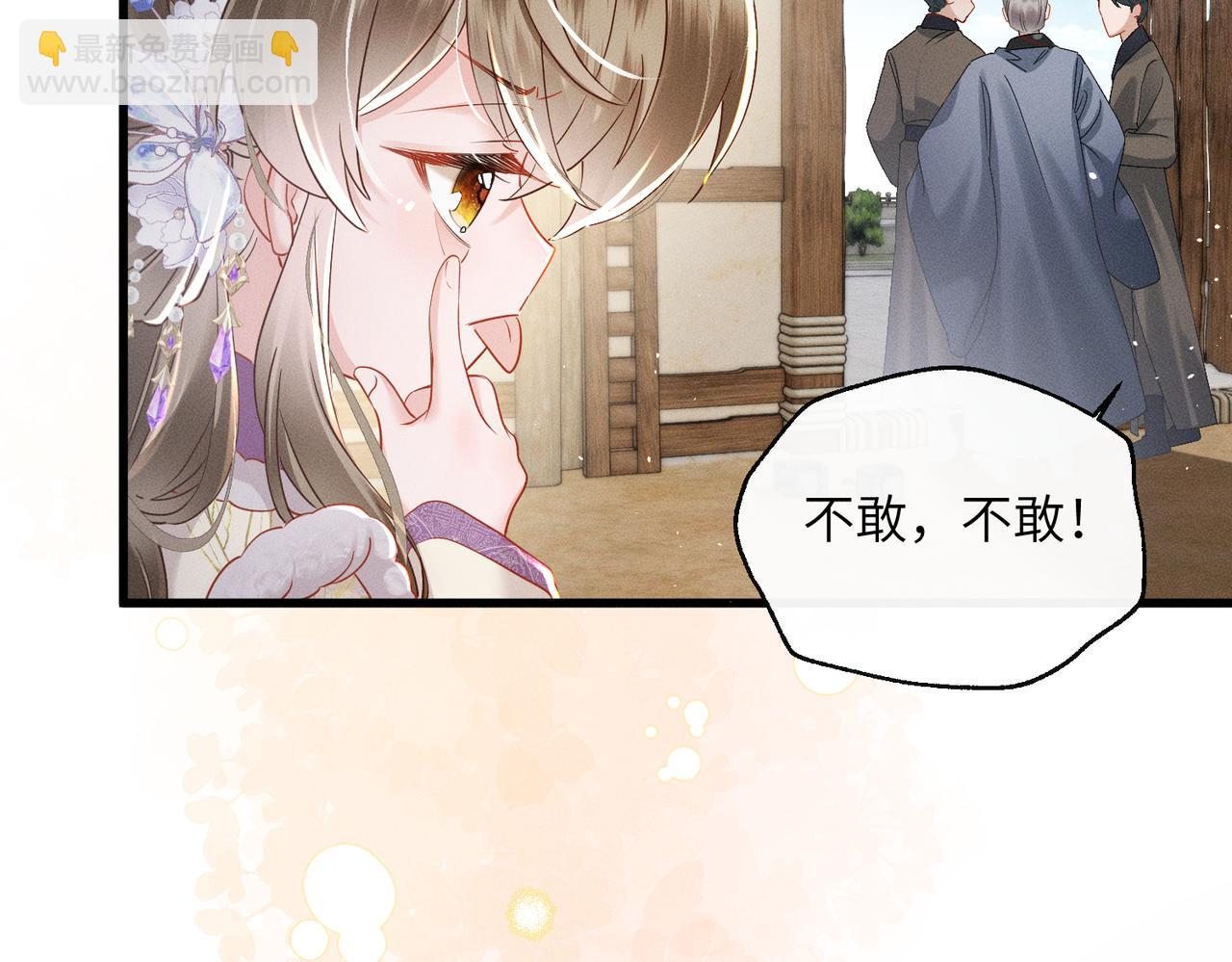 第61话 离他远点！(1/3)-第63话