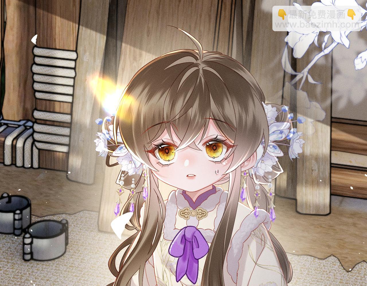 第61话 离他远点！(1/3)-第63话