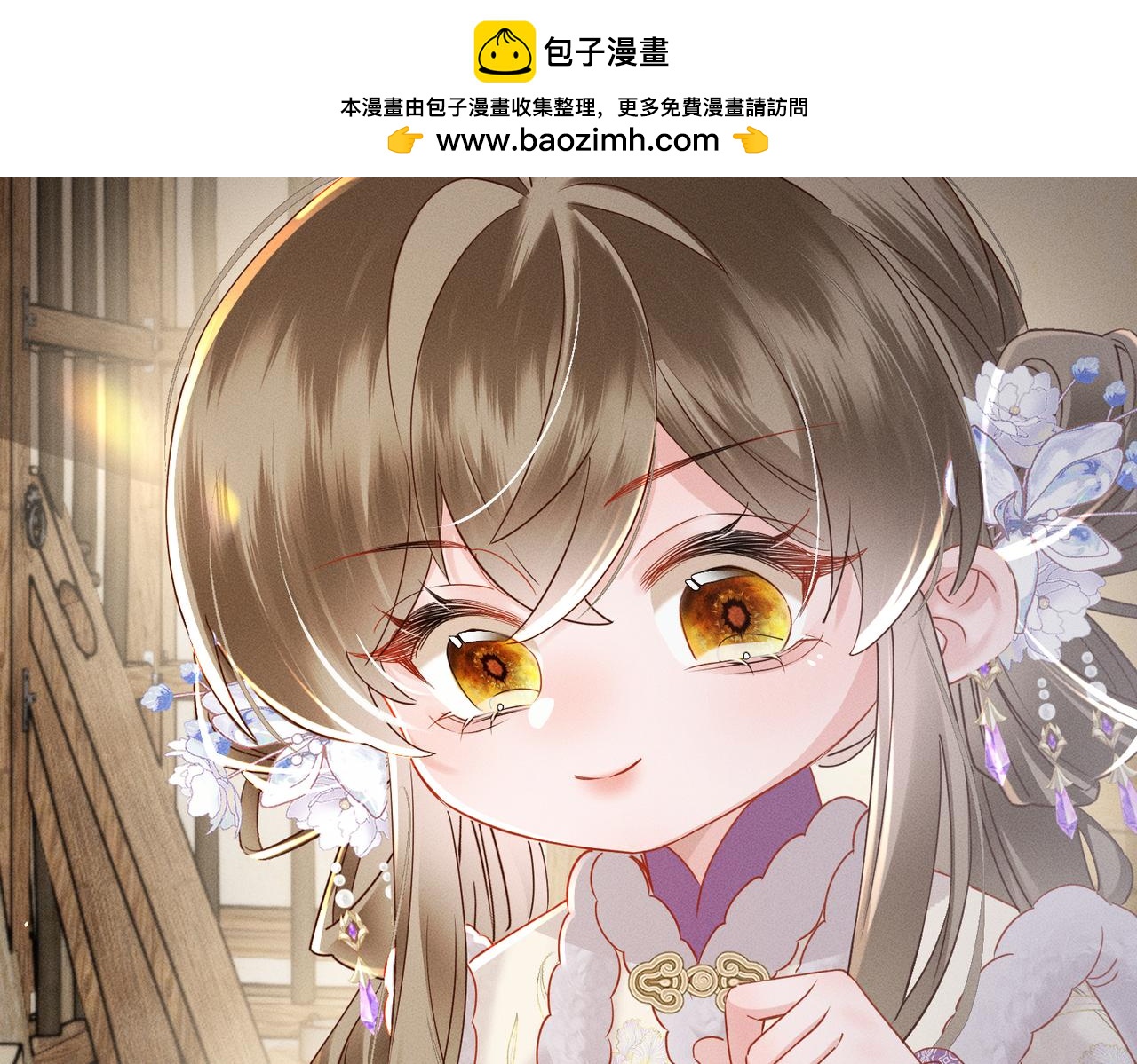 第61话 离他远点！(1/3)-第63话