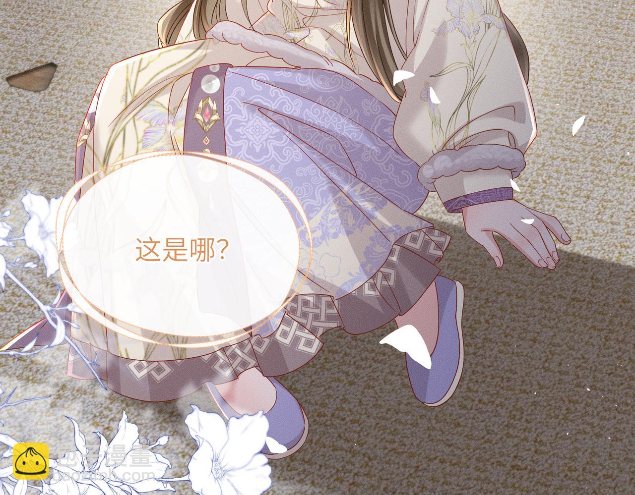 第61话 离他远点！(1/3)-第63话