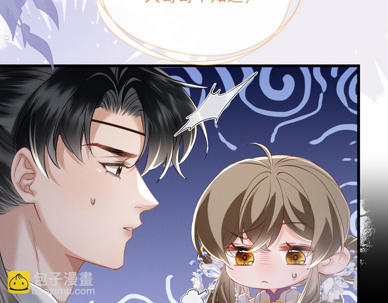 第63话 解救大嫂嫂(1/3)-第65话