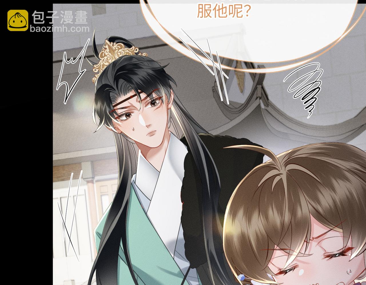 第63话 解救大嫂嫂(1/3)-第65话