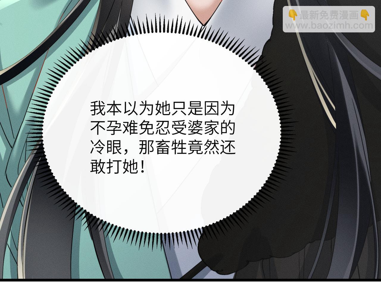 第63话 解救大嫂嫂(1/3)-第65话