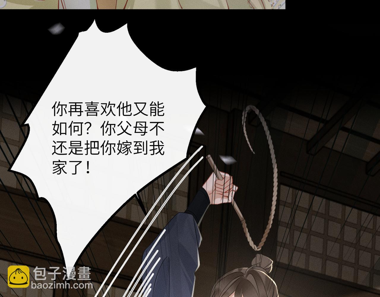 第63话 解救大嫂嫂(1/3)-第65话